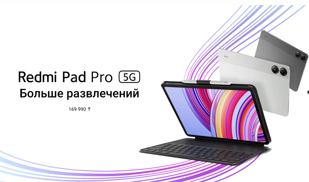 Xiaomi-Redmi-Pad-Pro в Казани Xiaomi-Redmi-Pad-Pro