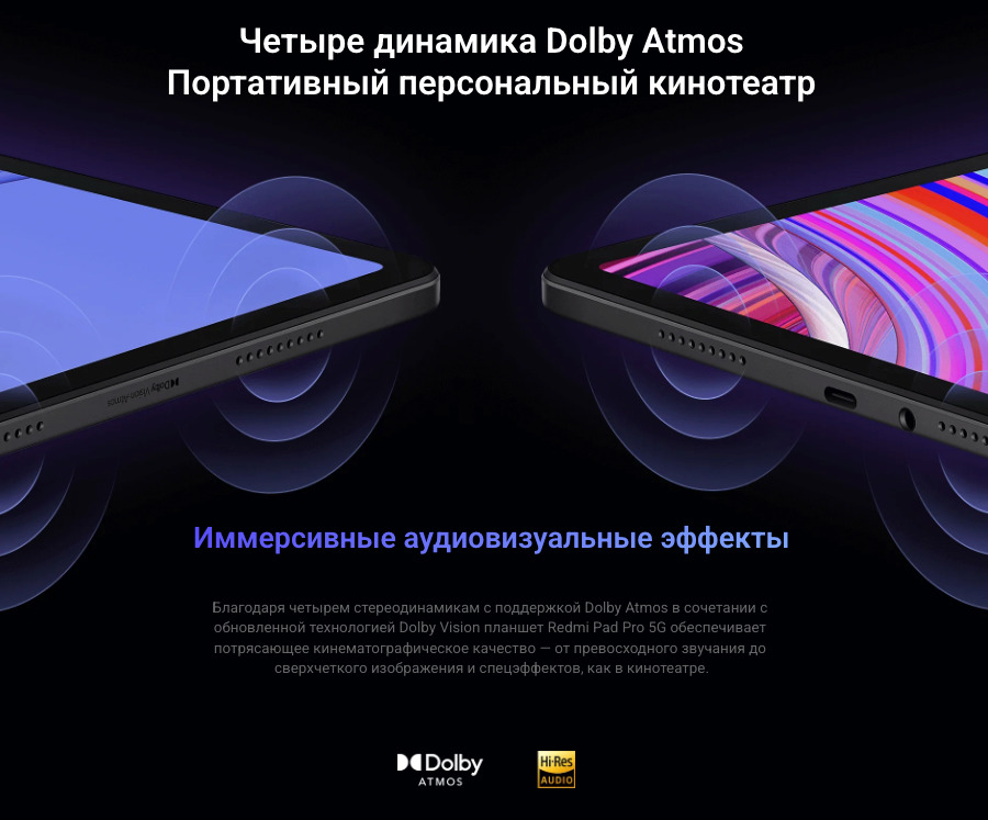 Xiaomi-Redmi-Pad-Pro в Казани Xiaomi-Redmi-Pad-Pro