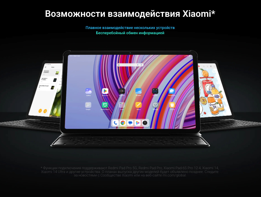 Xiaomi-Redmi-Pad-Pro в Казани Xiaomi-Redmi-Pad-Pro