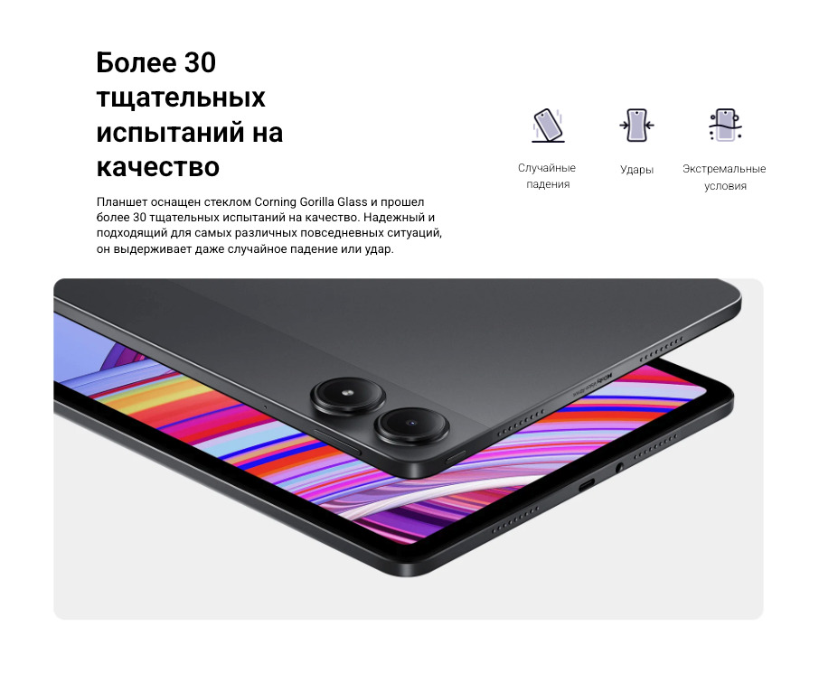 Xiaomi-Redmi-Pad-Pro в Казани Xiaomi-Redmi-Pad-Pro