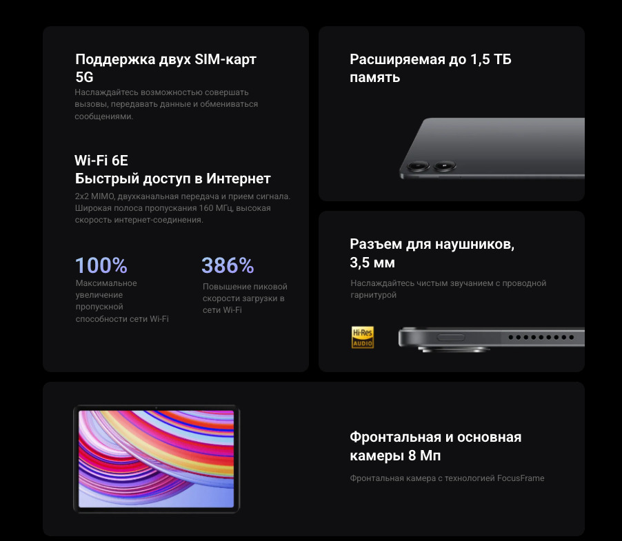 Xiaomi-Redmi-Pad-Pro в Казани Xiaomi-Redmi-Pad-Pro