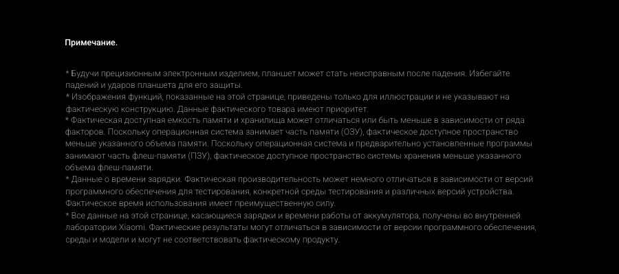 Xiaomi-Redmi-Pad-Pro в Казани Xiaomi-Redmi-Pad-Pro