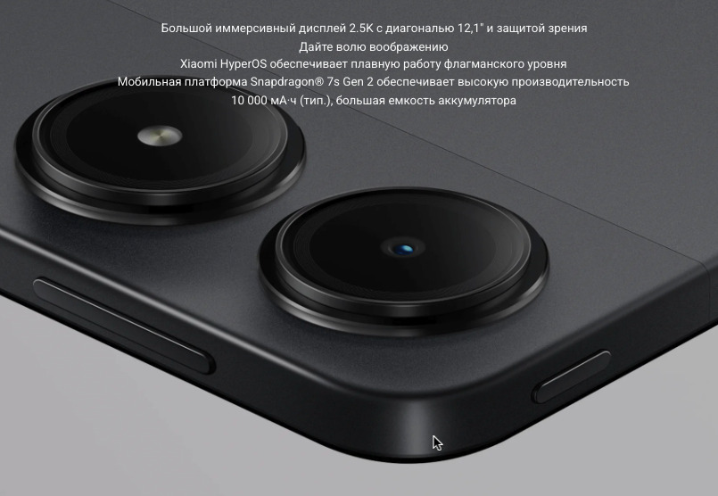 Xiaomi-Redmi-Pad-Pro в Казани Xiaomi-Redmi-Pad-Pro