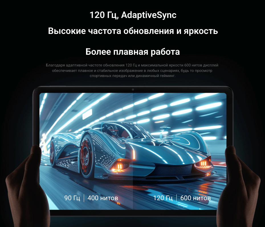 Xiaomi-Redmi-Pad-Pro в Казани Xiaomi-Redmi-Pad-Pro