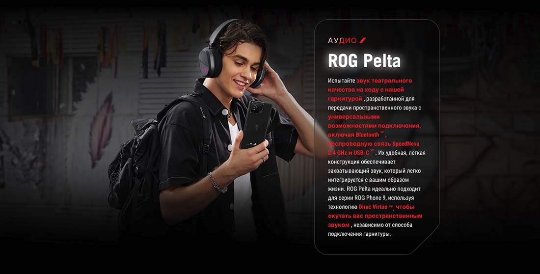ASUS ROG Phone 9 в Казани asus-rog9
