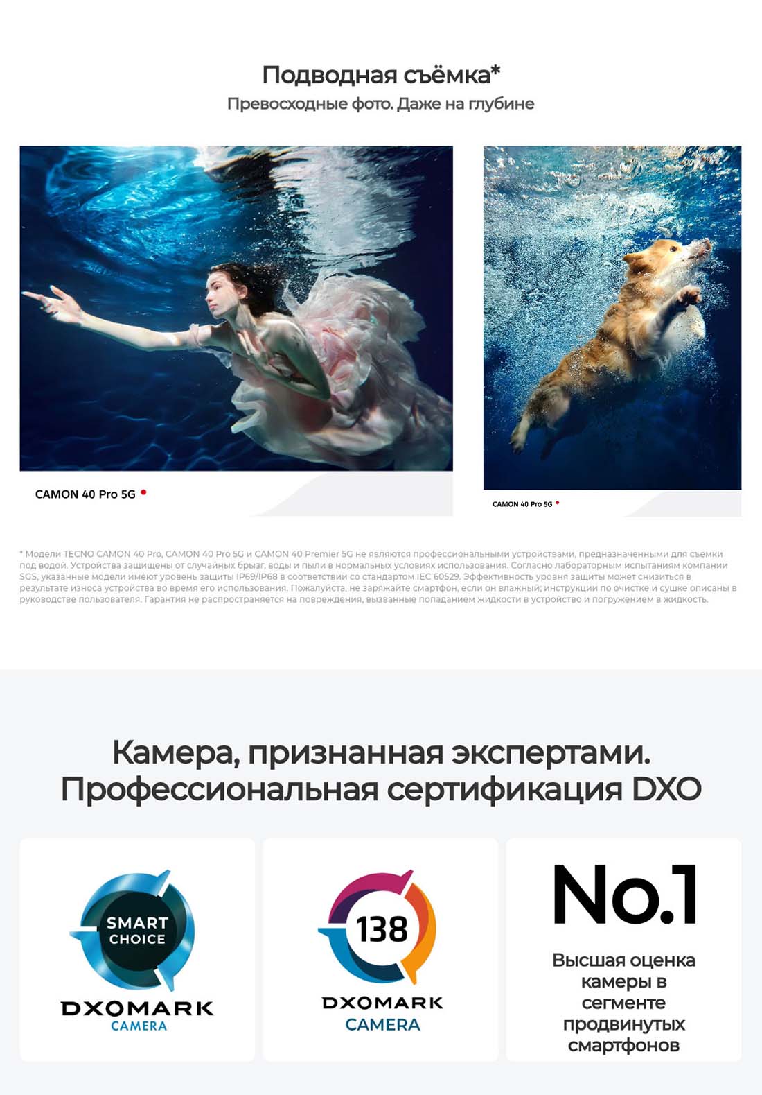 camon-40-pro в Казани camon-40-pro