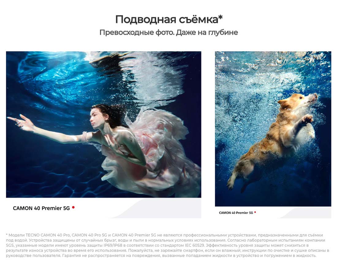 camon-40 в Казани camon-40
