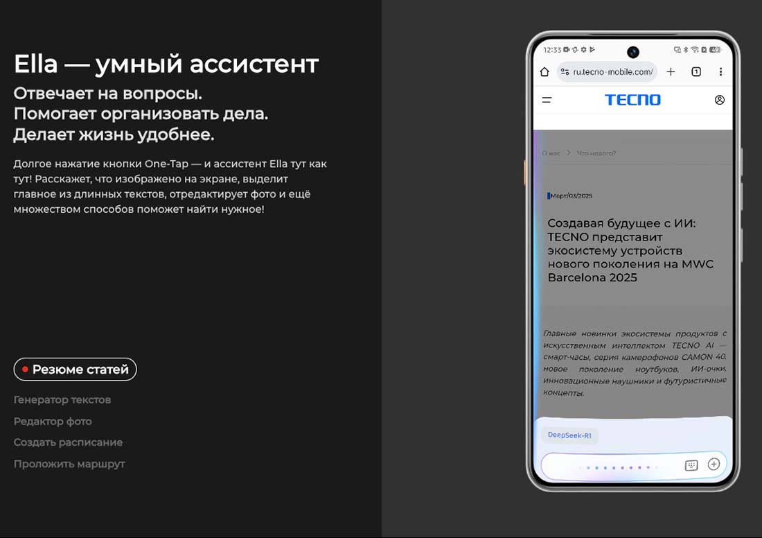 camon-40 в Казани camon-40