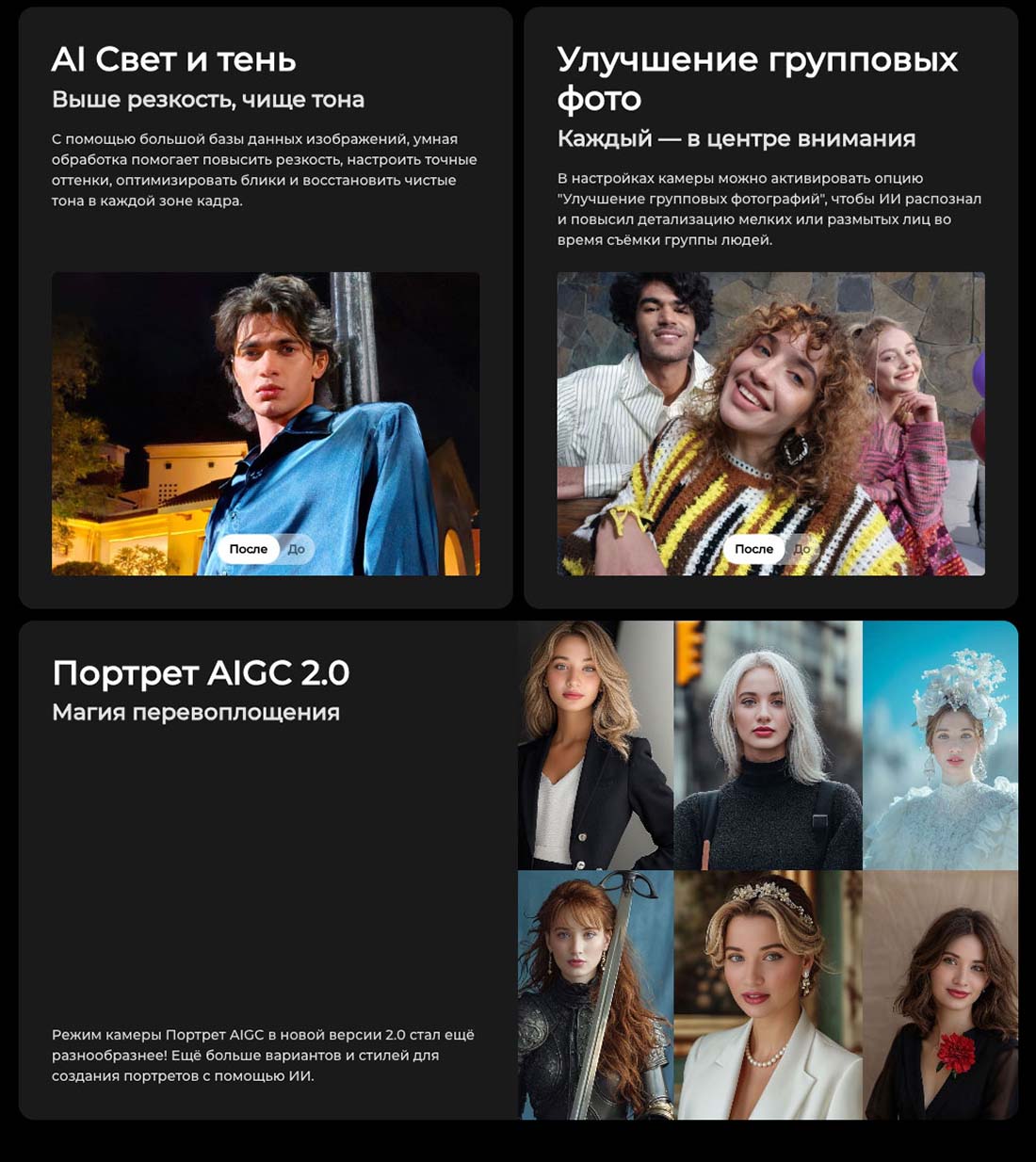 camon-40 в Казани camon-40