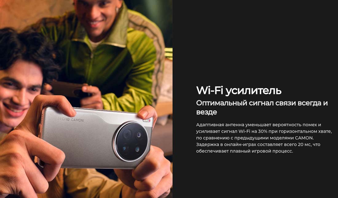 camon-40 в Казани camon-40