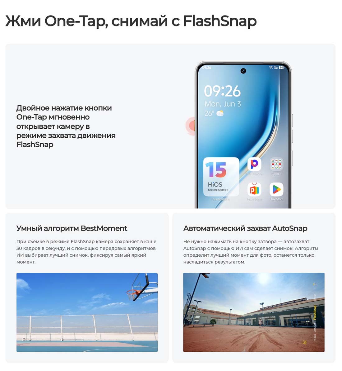 camon-40 в Казани camon-40