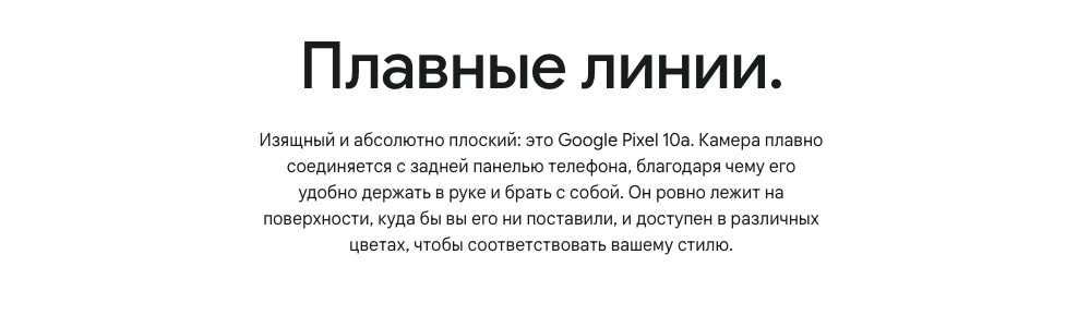 pixel10a
