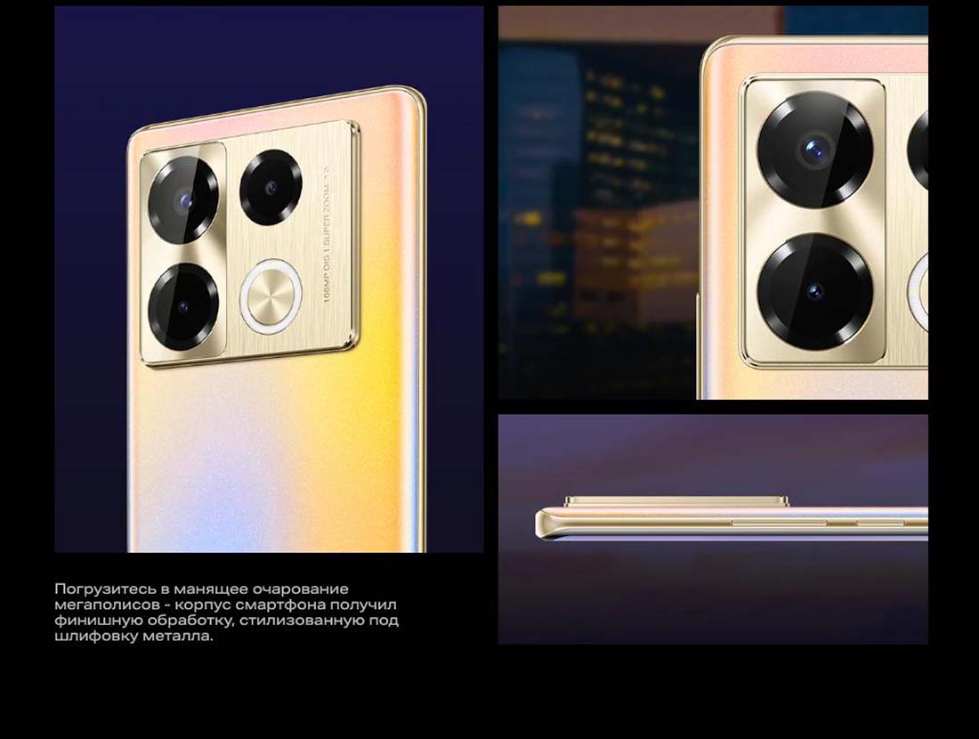 infinix-note-40-pro в Казани infinix-note-40-pro