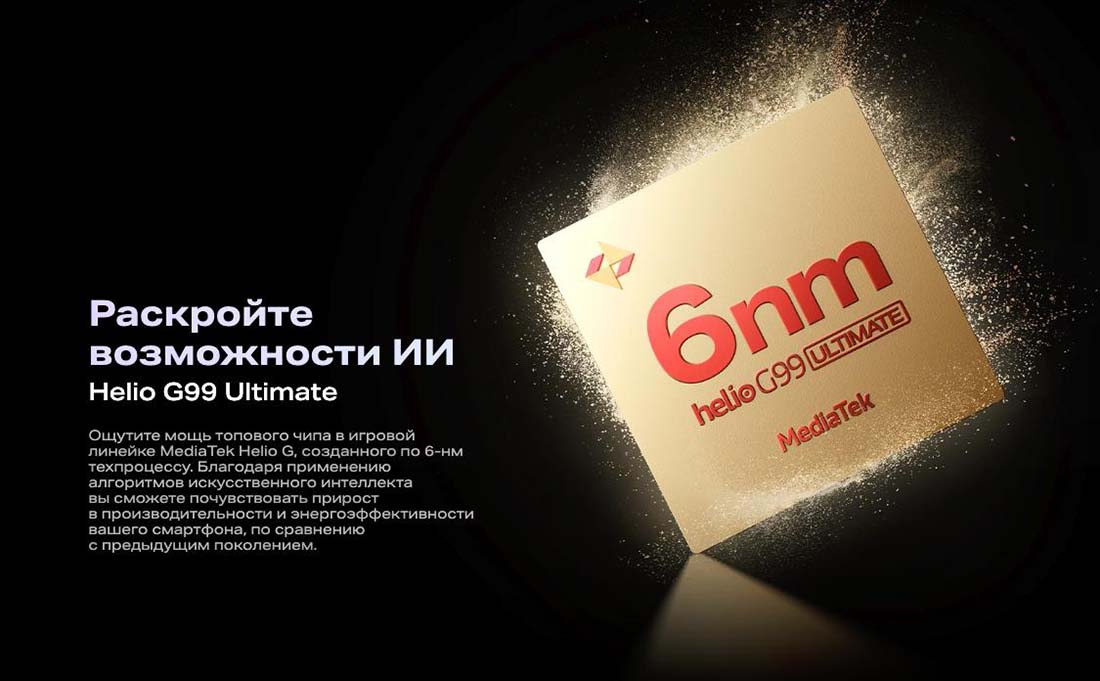 infinix-note-40-pro в Казани infinix-note-40-pro