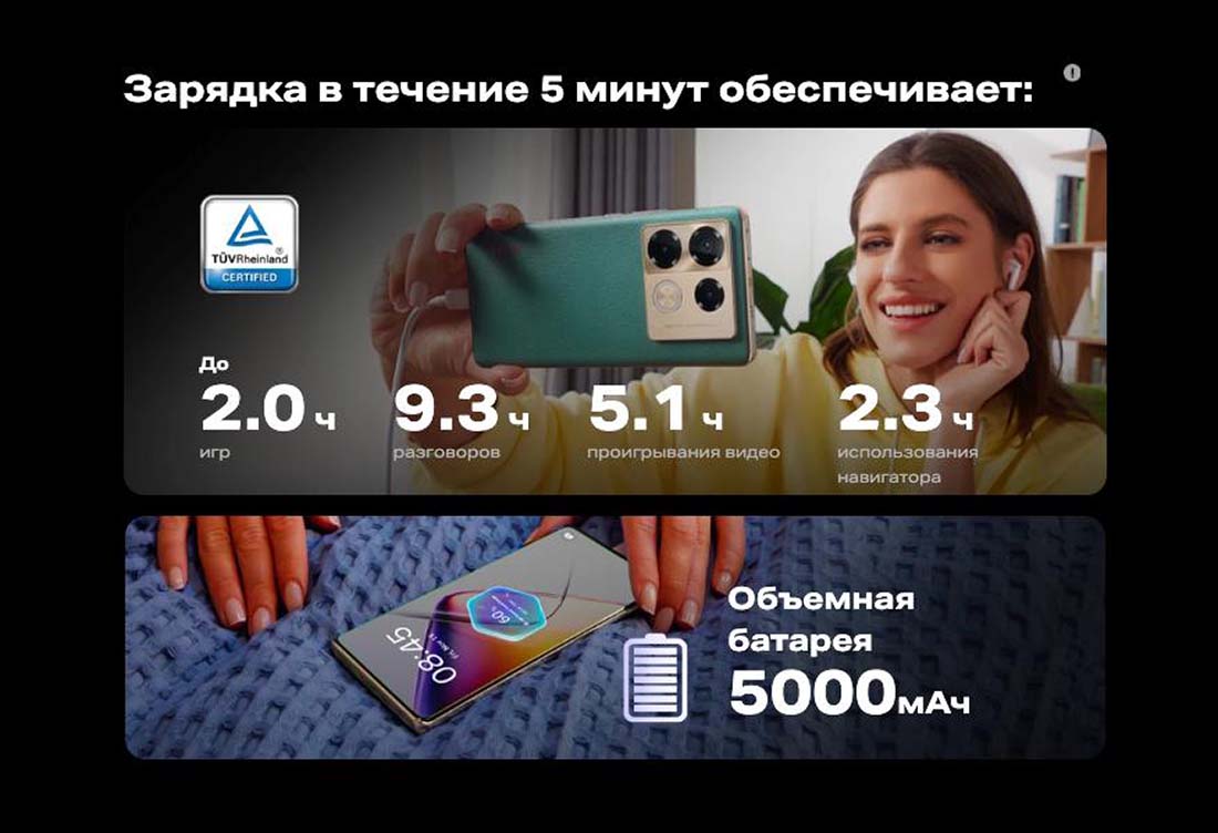 infinix-note-40-pro в Казани infinix-note-40-pro