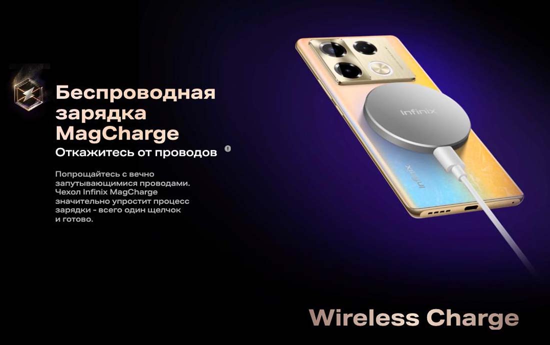 infinix-note-40-pro в Казани infinix-note-40-pro