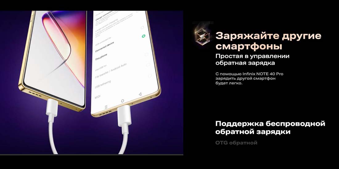 infinix-note-40-pro в Казани infinix-note-40-pro