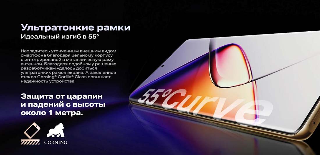 infinix-note-40-pro в Казани infinix-note-40-pro