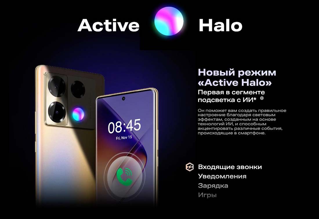 infinix-note-40-pro в Казани infinix-note-40-pro