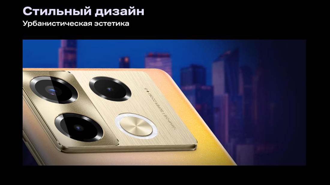 infinix-note-40-pro в Казани infinix-note-40-pro