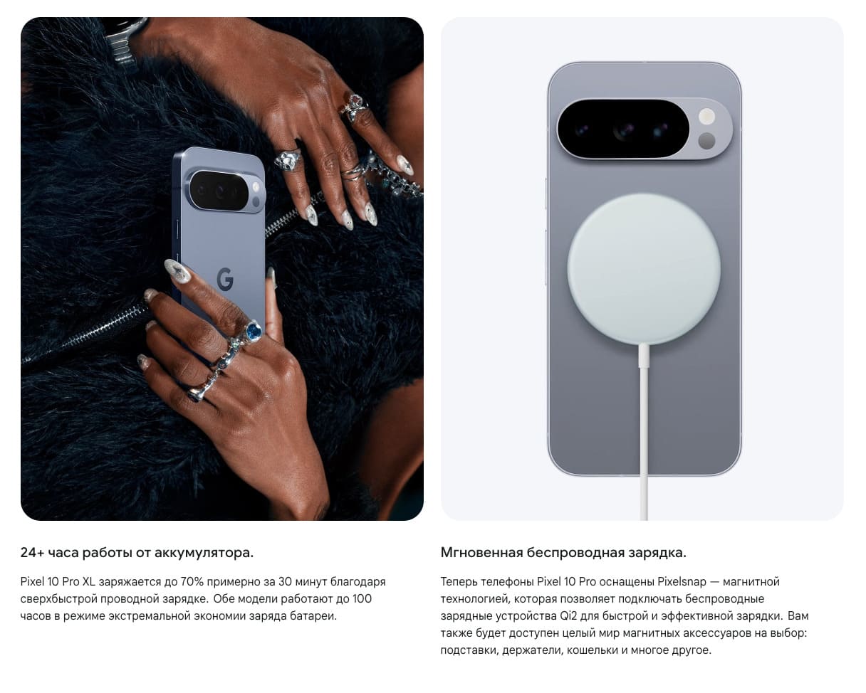 Google Pixel 10 Pro XL