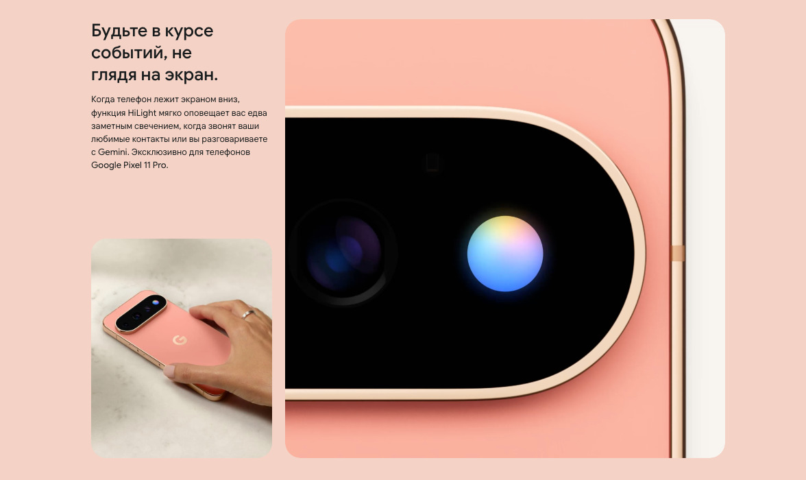 google-pixel11