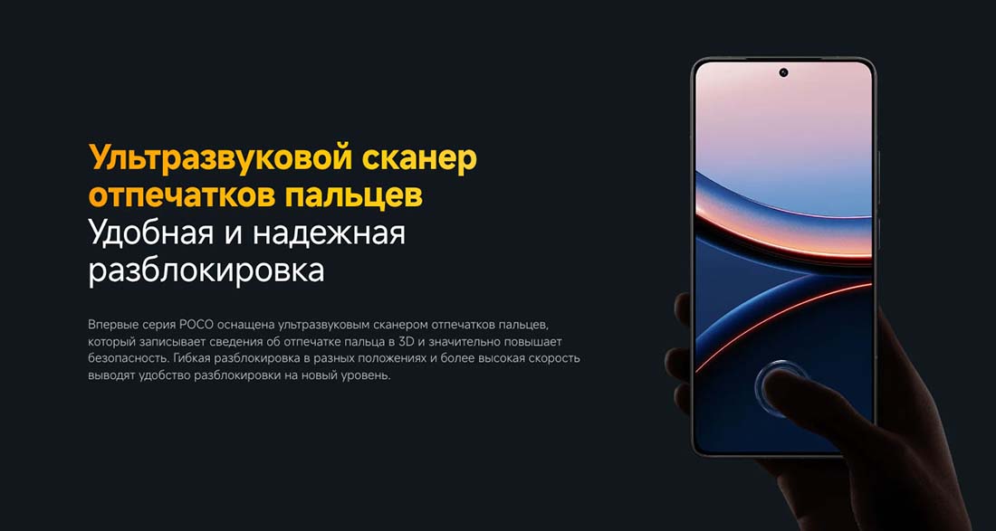 Xiaomi POCO F7 Ultra в Казани poco-f7-ultra