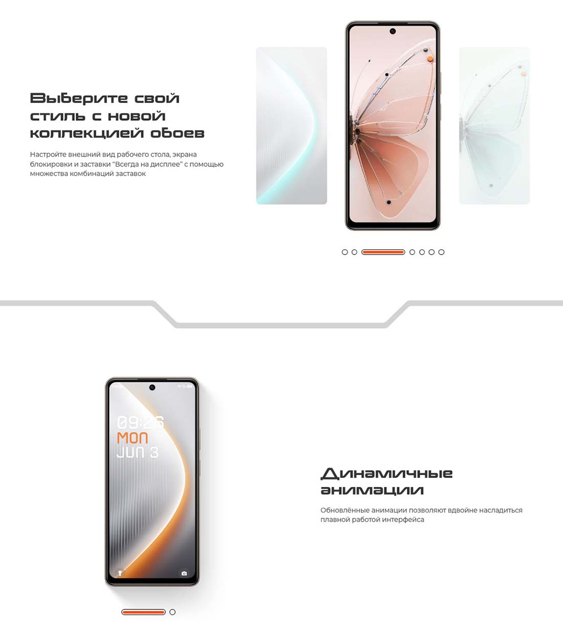 pova-7-neo в Казани pova-7-neo