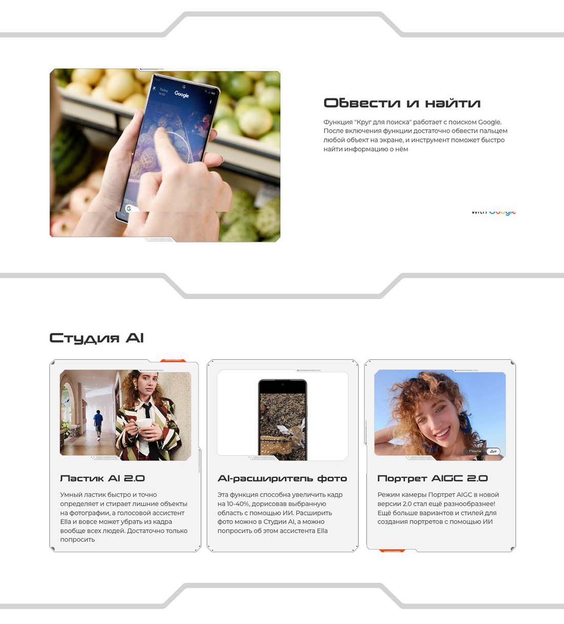 pova-7-neo в Казани pova-7-neo