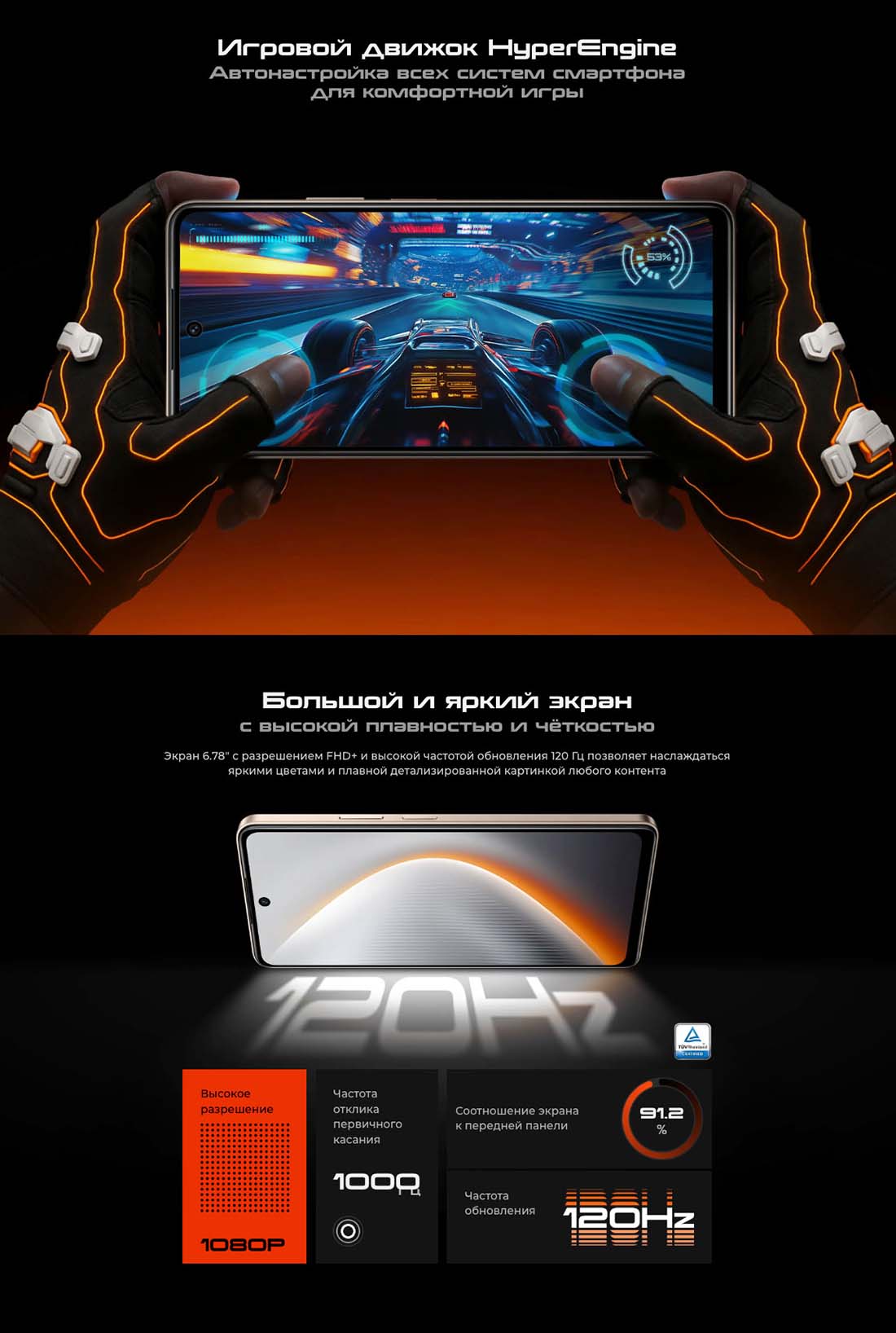 pova-7-neo в Казани pova-7-neo