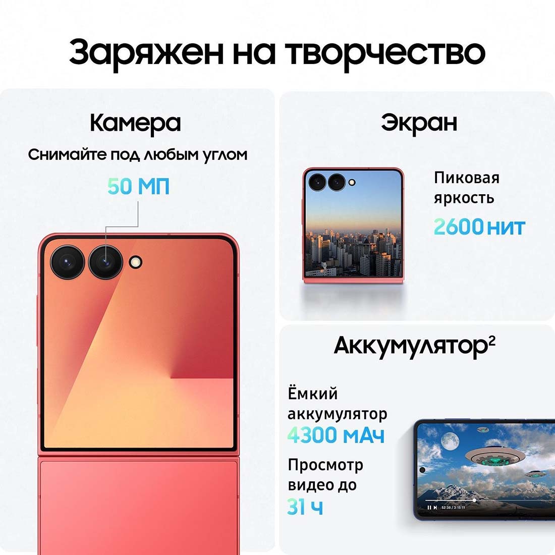 z-flip7 в Казани z-flip7