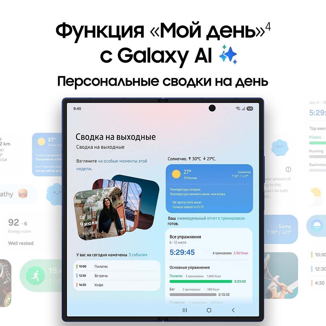 z-fold7 в Казани z-fold7