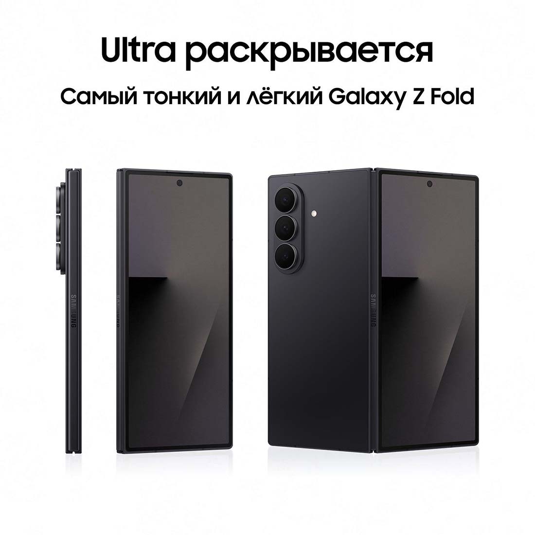 z-fold7 в Казани z-fold7