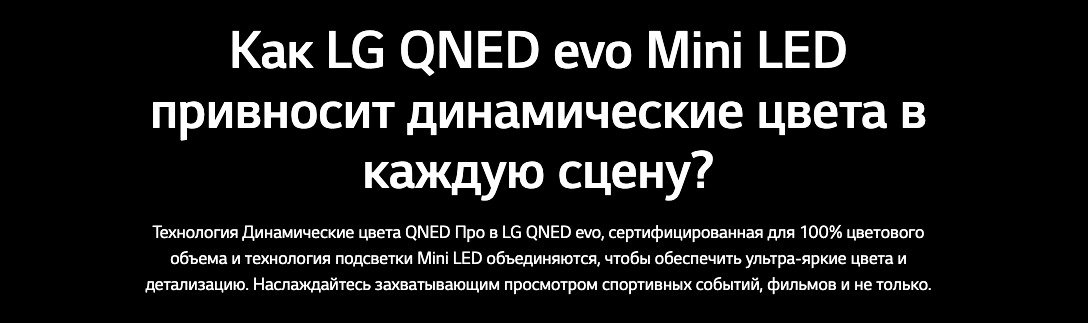 TV-50QNED80B6B