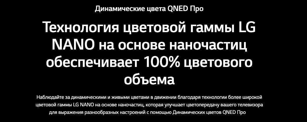 TV-50QNED80B6B