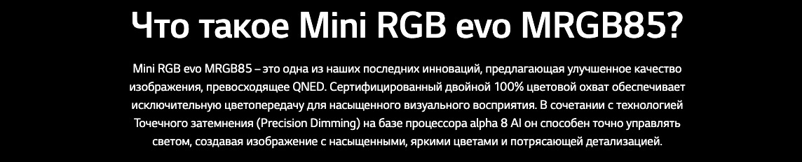 TV-55MRGB86B6A