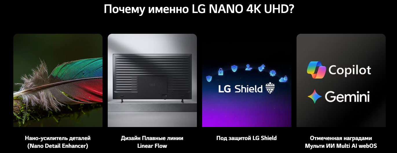 TV-55NU900B6LA
