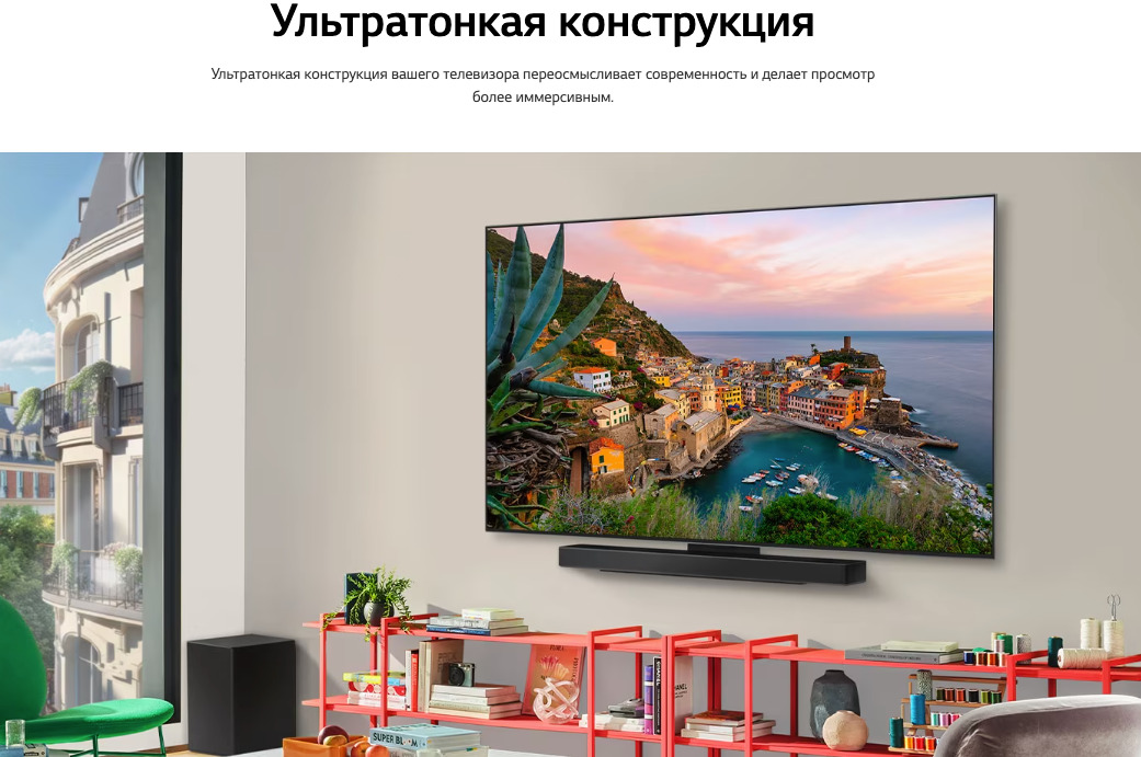 TV-LG-OLED65C5RLA