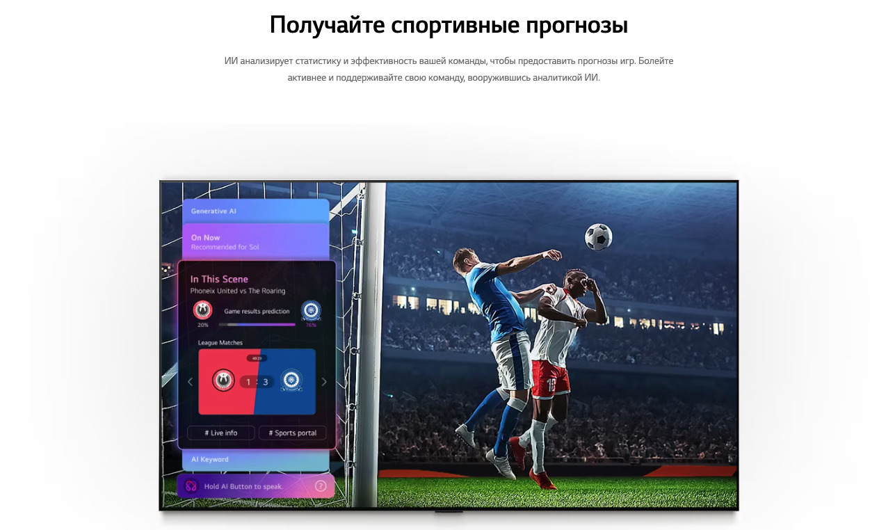 TV-55QNED70B6C