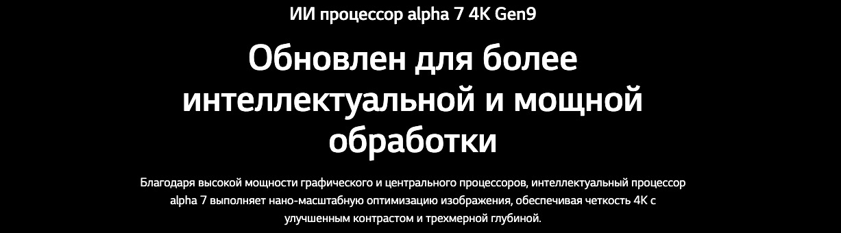 TV-55QNED70B6C