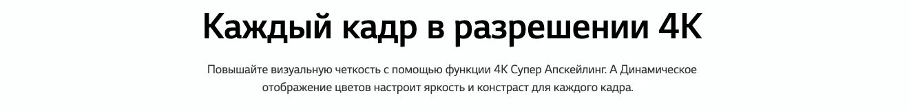 TV-55QNED70B6C