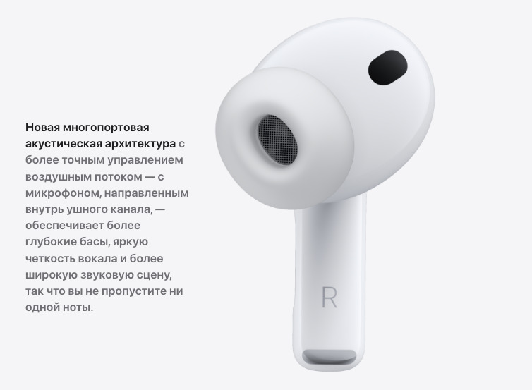 air-pods-pro3