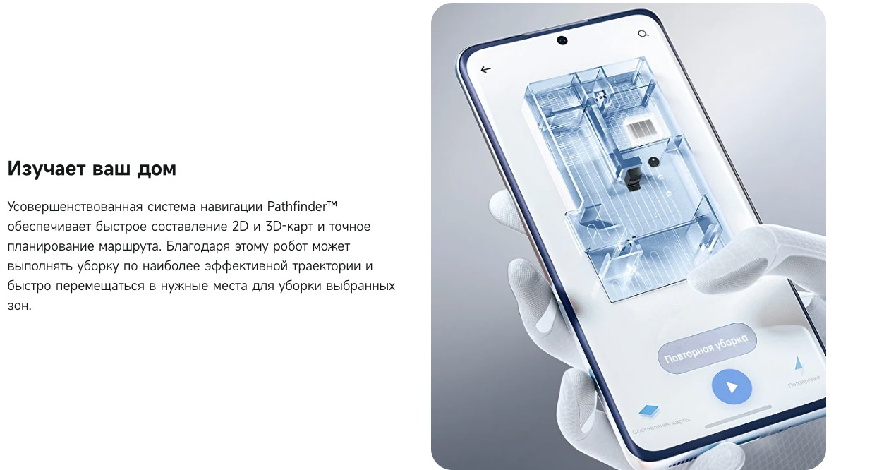 dreame-l30-ultra
