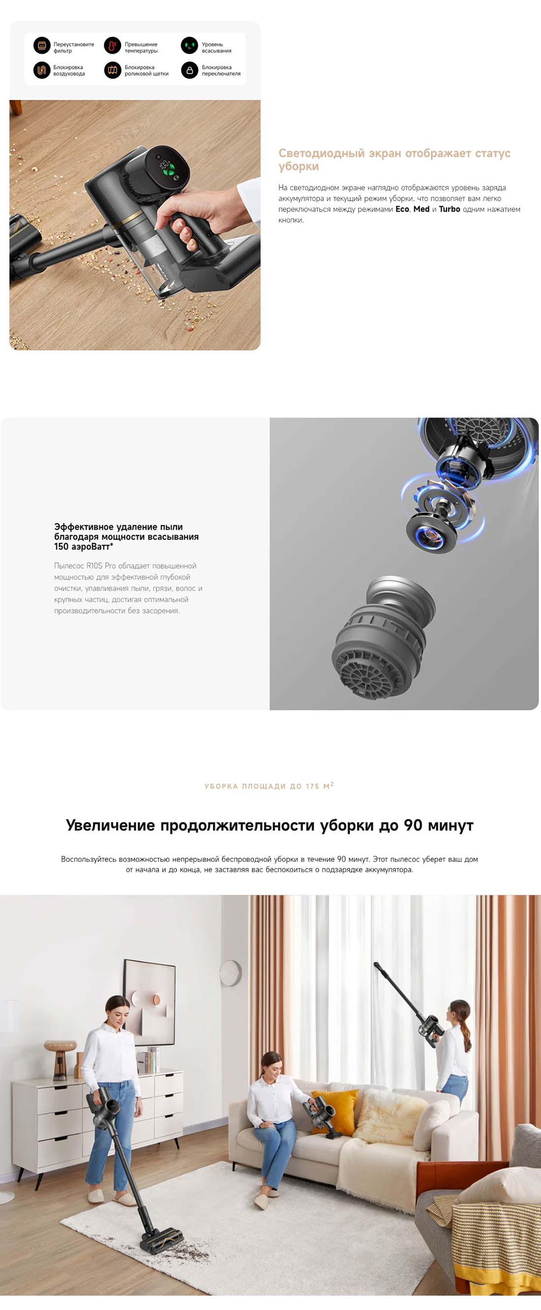 dreame-r10s-pro в Казани dreame-r10s-pro