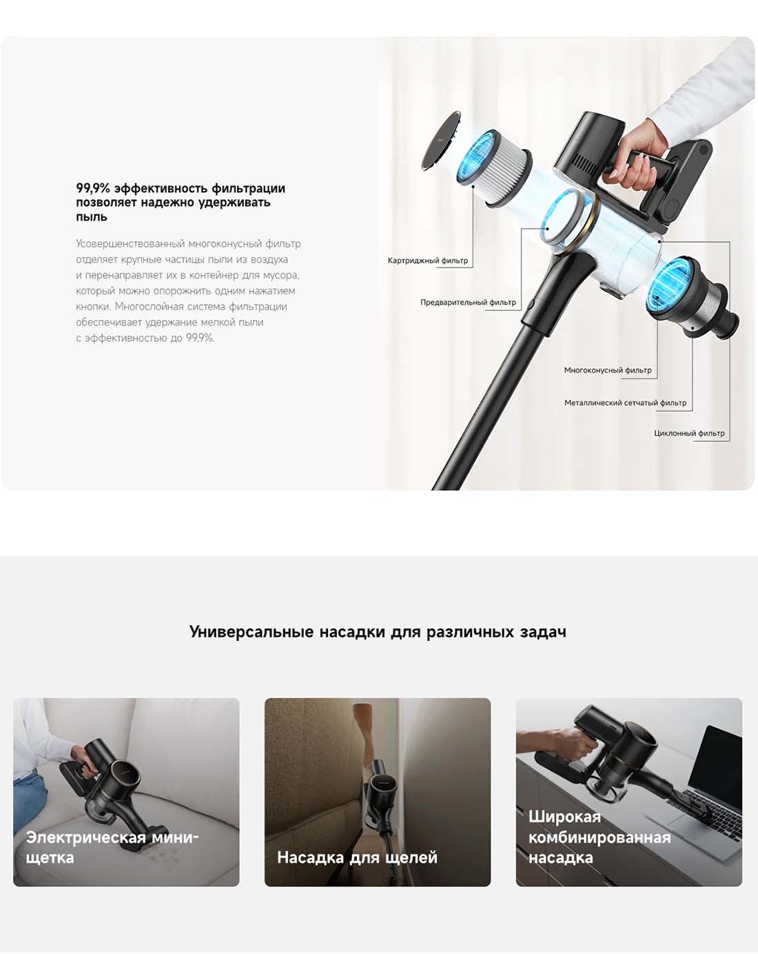 dreame-r10s-pro в Казани dreame-r10s-pro