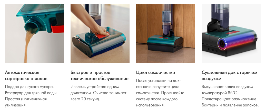 dyson-hygiene