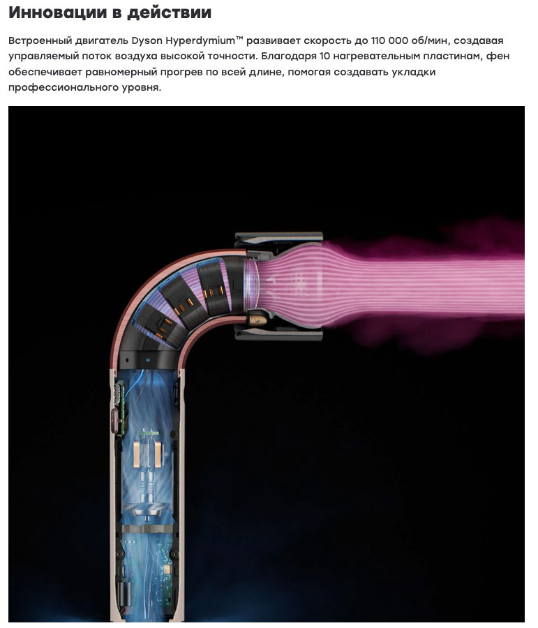 dyson supersonic r pro в Казани dyson-super-sonic-r