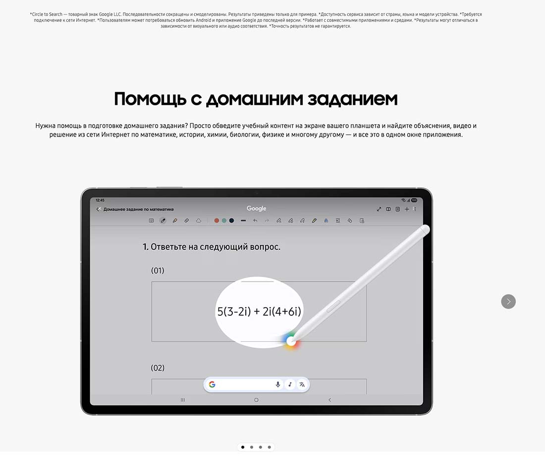 galaxy-tab-s10-fe в Казани galaxy-tab-s10-fe