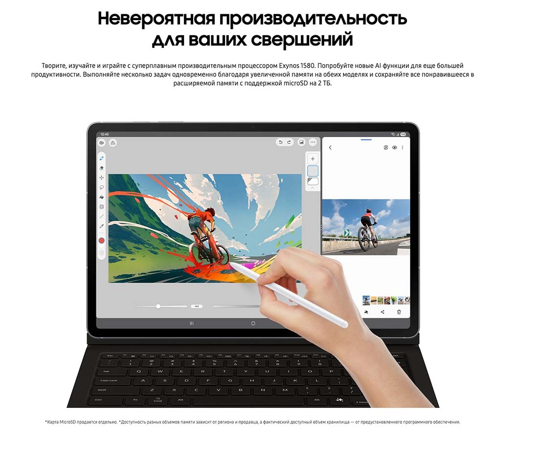 galaxy-tab-s10-fe в Казани galaxy-tab-s10-fe