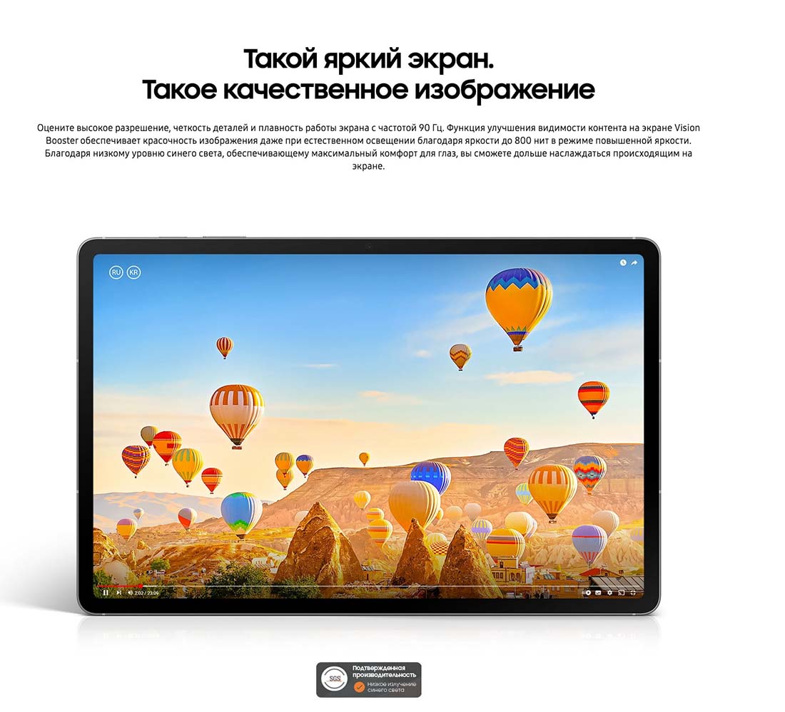 galaxy-tab-s10-fe в Казани galaxy-tab-s10-fe